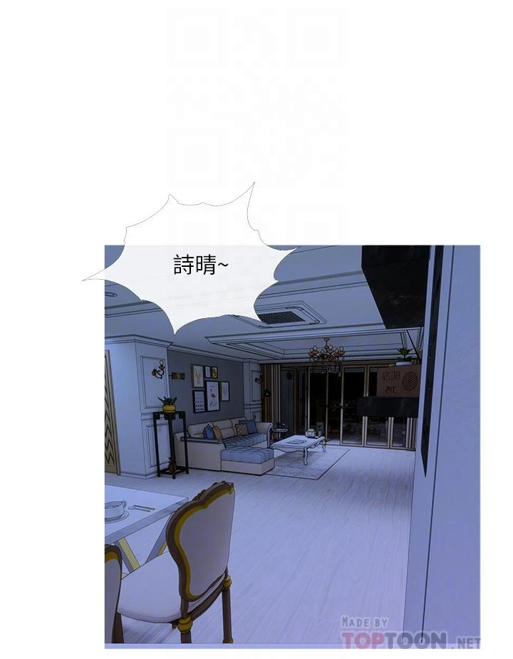 [韩国漫画] 阿姨的家教课 剧情,熟女人妻,巨乳大奶#[35P]-8