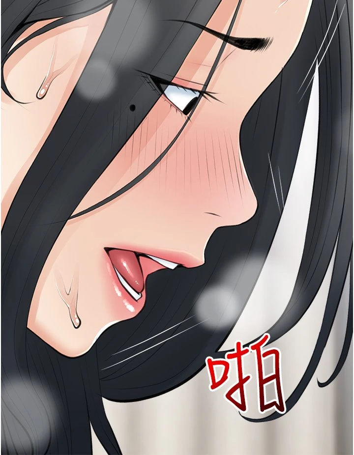 [韩国漫画] 阿姨的家教课 剧情,熟女人妻,巨乳大奶#[34P]-20