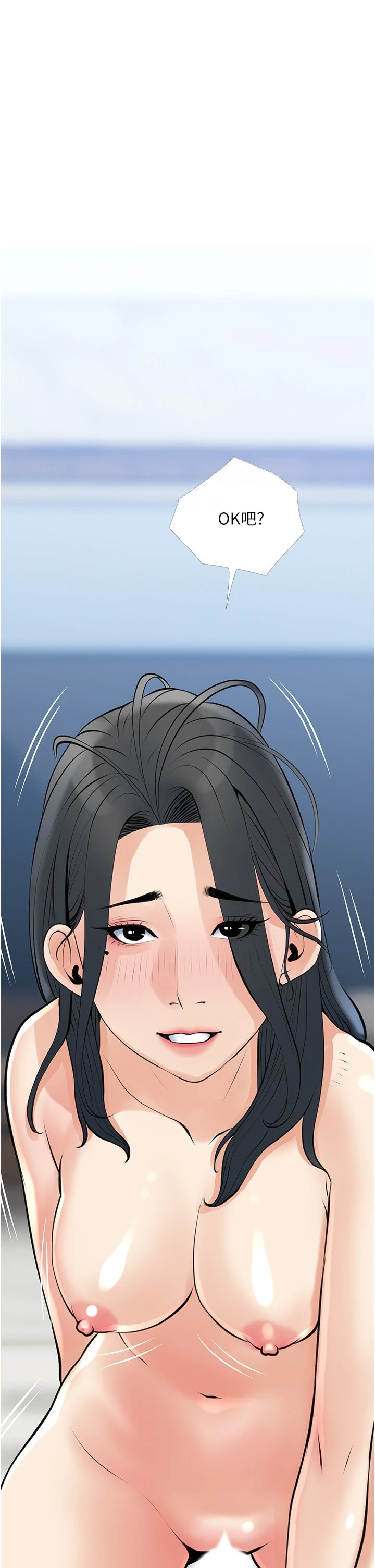 [韩国漫画] 阿姨的家教课 剧情,熟女人妻,巨乳大奶#[34P]-5