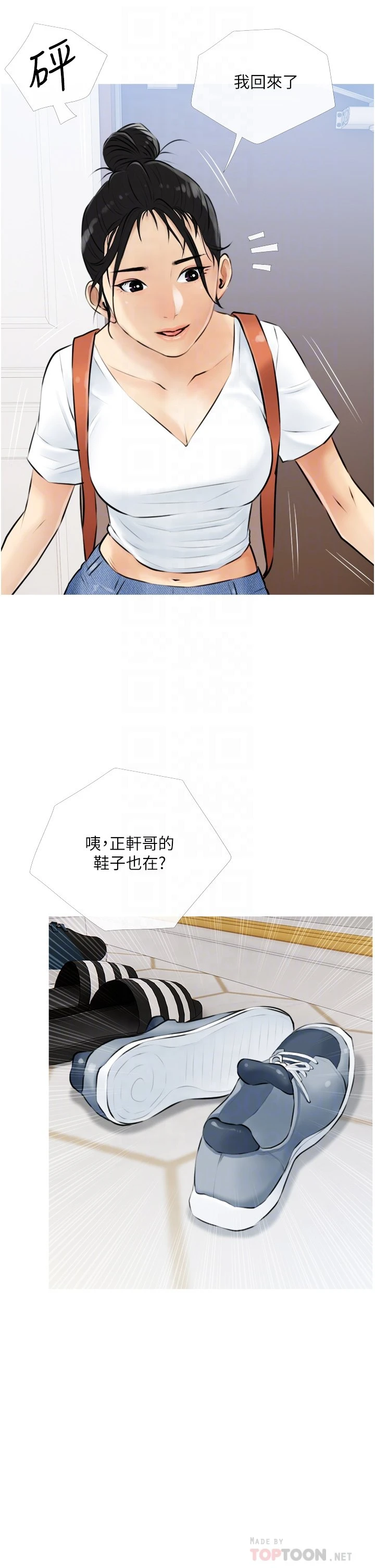 [韩国漫画] 阿姨的家教课 剧情,熟女人妻,巨乳大奶#[38P]-18