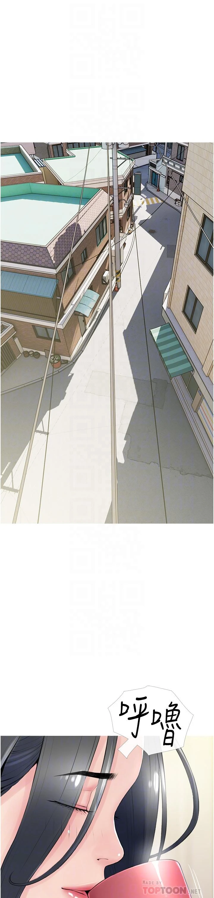 [韩国漫画] 阿姨的家教课 剧情,熟女人妻,巨乳大奶#[36P]-10