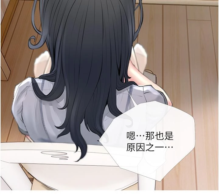 [韩国漫画] 阿姨的家教课 剧情,熟女人妻,巨乳大奶#[36P]-13