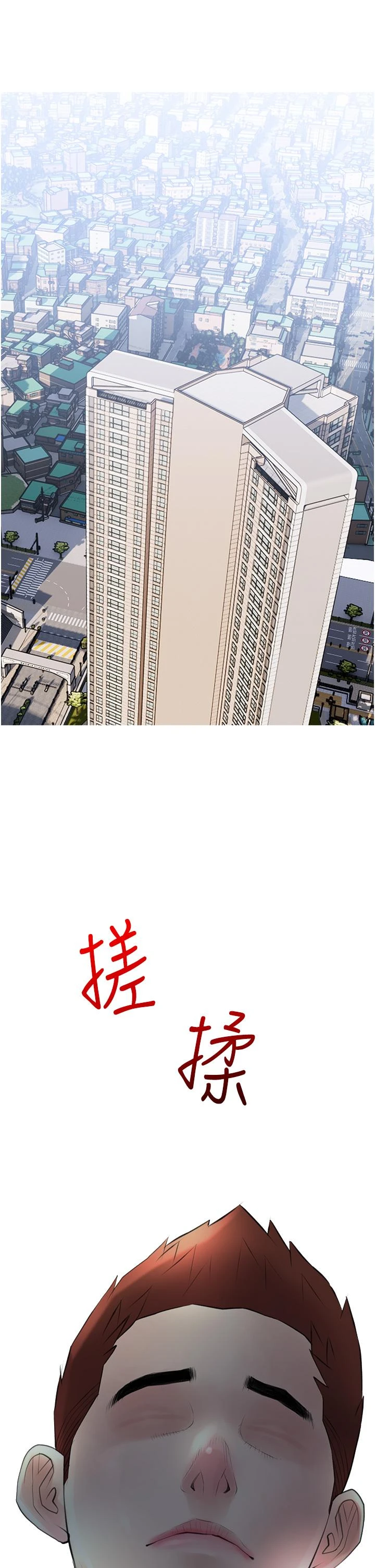 [韩国漫画] 阿姨的家教课 剧情,熟女人妻,巨乳大奶#[36P]-23