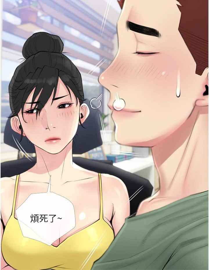 [韩国漫画] 阿姨的家教课 剧情,熟女人妻,巨乳大奶#[36P]-33