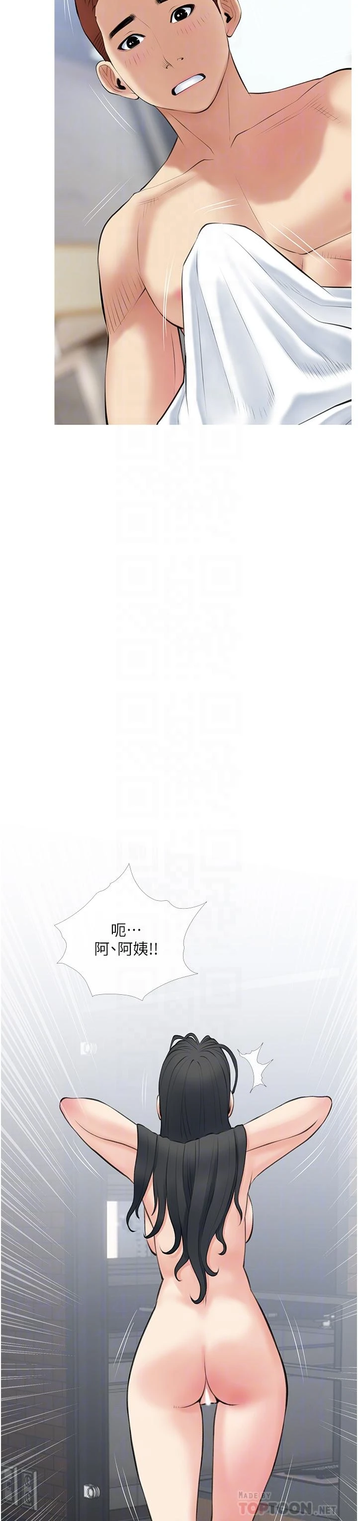 [韩国漫画] 阿姨的家教课 剧情,熟女人妻,巨乳大奶#[36P]-4