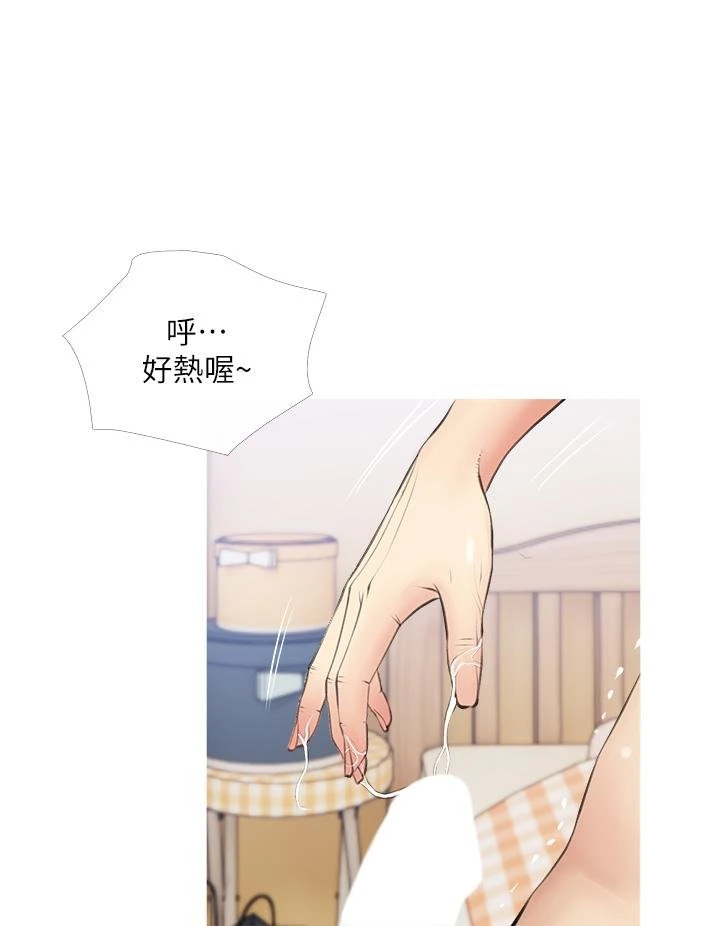 [韩国漫画] 阿姨的家教课 剧情,熟女人妻,巨乳大奶#[36P]-13