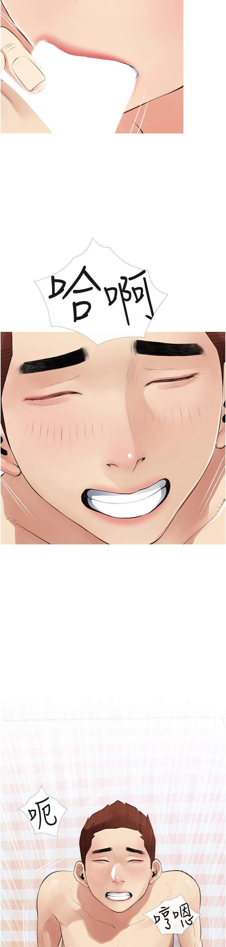 [韩国漫画] 阿姨的家教课 剧情,熟女人妻,巨乳大奶#[36P]-23