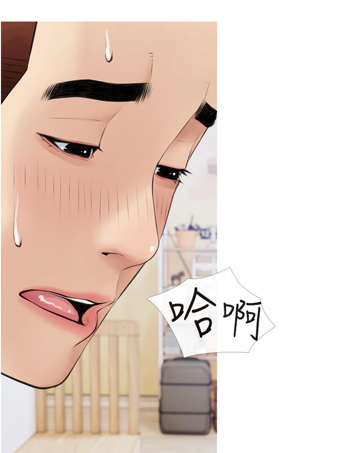 [韩国漫画] 阿姨的家教课 剧情,熟女人妻,巨乳大奶#[36P]-25