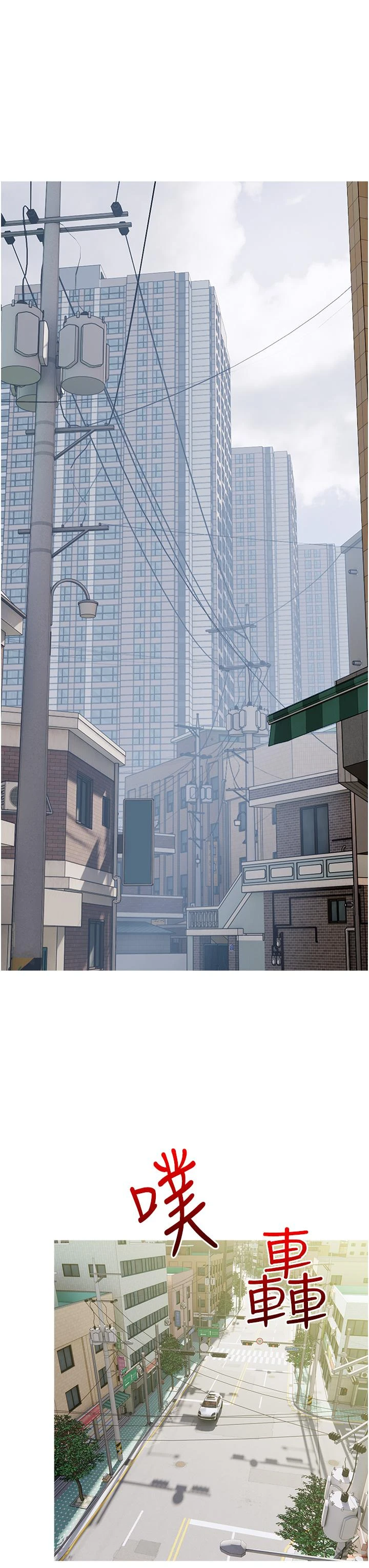 [韩国漫画] 阿姨的家教课 剧情,熟女人妻,巨乳大奶#[36P]-28