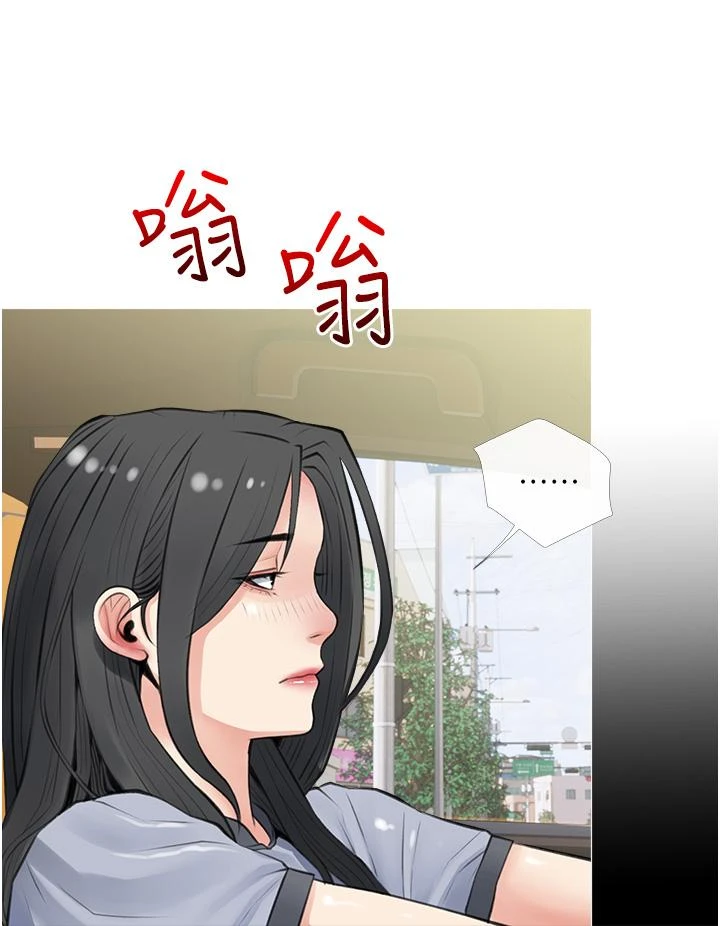 [韩国漫画] 阿姨的家教课 剧情,熟女人妻,巨乳大奶#[36P]-29