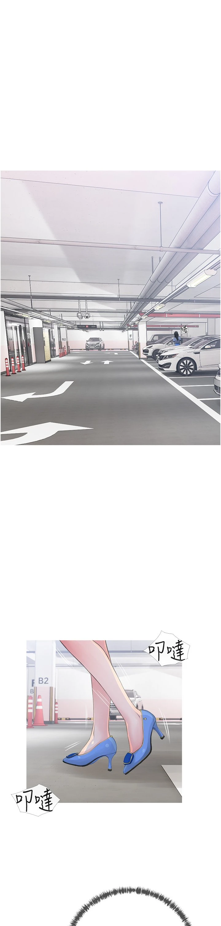 [韩国漫画] 阿姨的家教课 剧情,熟女人妻,巨乳大奶#[35P]-13