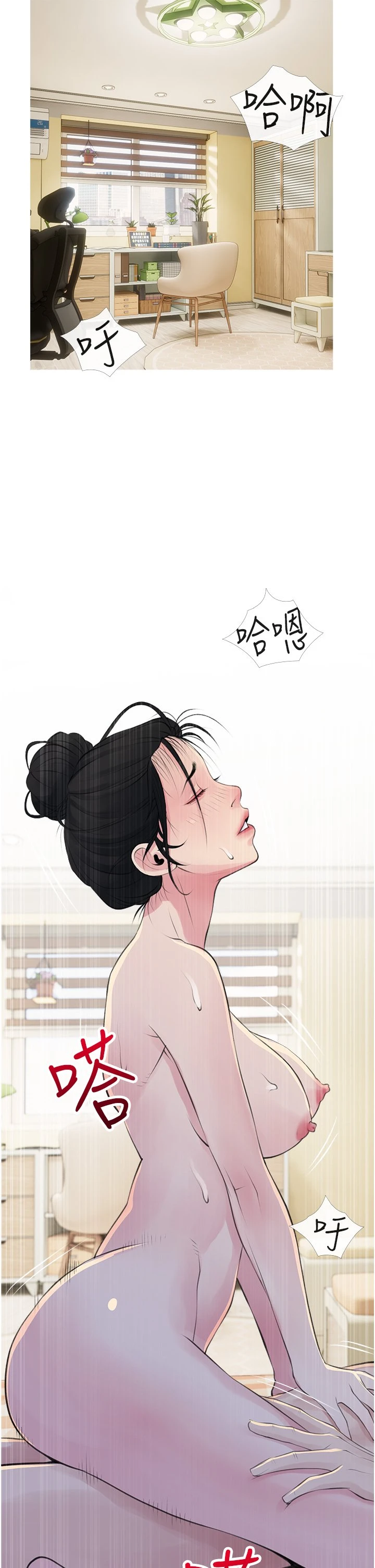 [韩国漫画] 阿姨的家教课 剧情,熟女人妻,巨乳大奶#[35P]-17