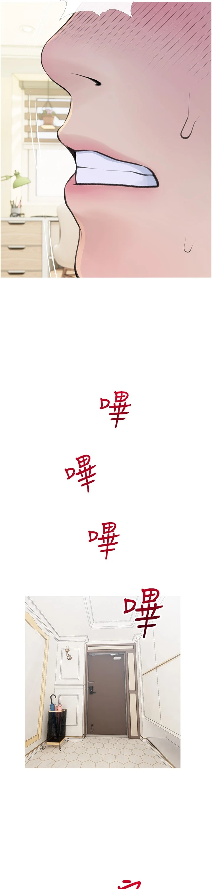 [韩国漫画] 阿姨的家教课 剧情,熟女人妻,巨乳大奶#[35P]-30