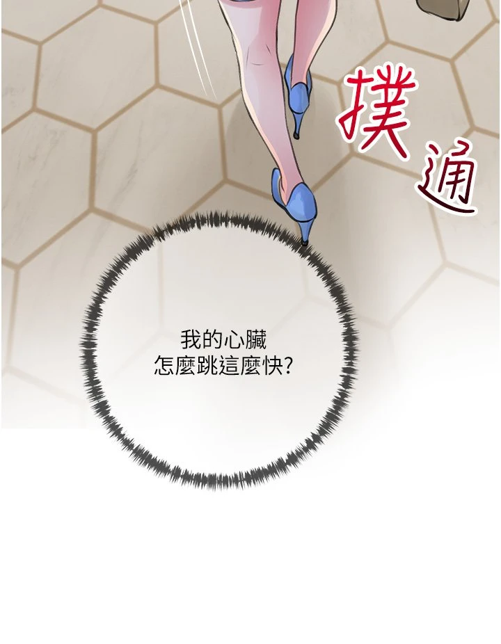 [韩国漫画] 阿姨的家教课 剧情,熟女人妻,巨乳大奶#[35P]-32