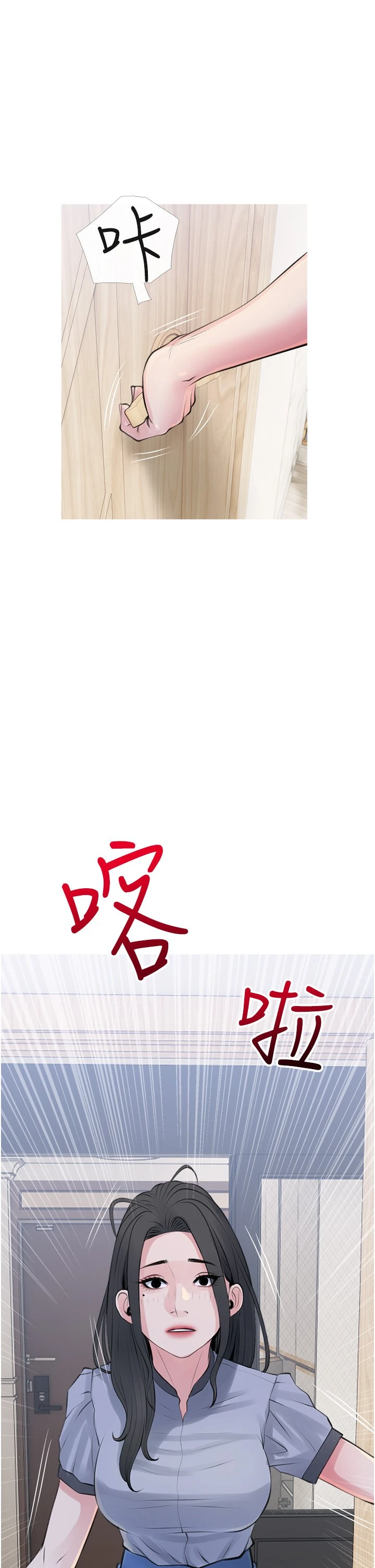 [韩国漫画] 阿姨的家教课 剧情,熟女人妻,巨乳大奶#[35P]-34