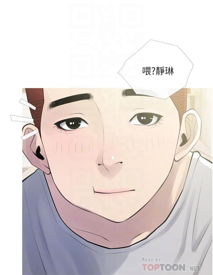 [韩国漫画] 阿姨的家教课 剧情,熟女人妻,巨乳大奶#[35P]-12