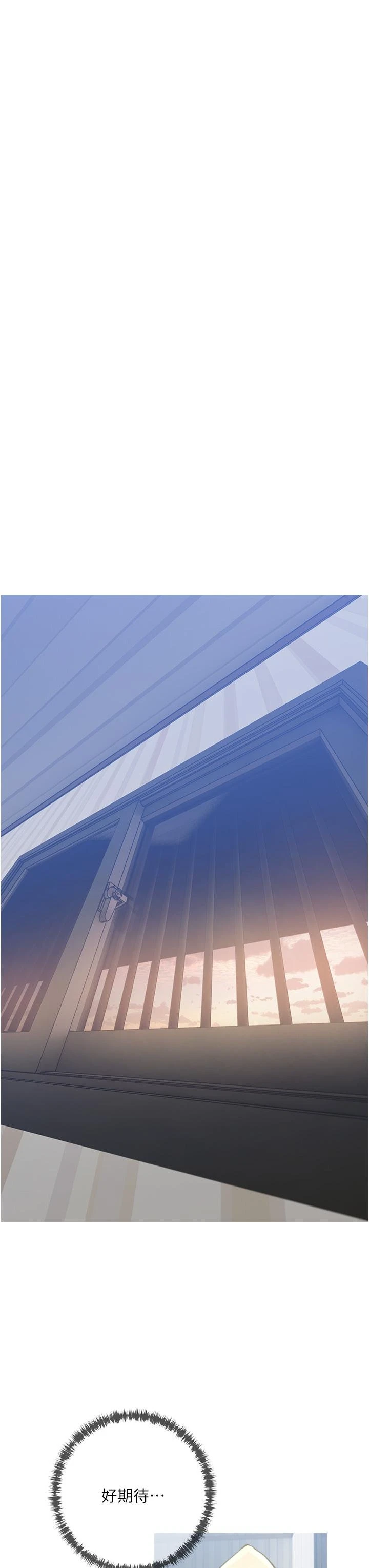 [韩国漫画] 阿姨的家教课 剧情,熟女人妻,巨乳大奶#[35P]-15