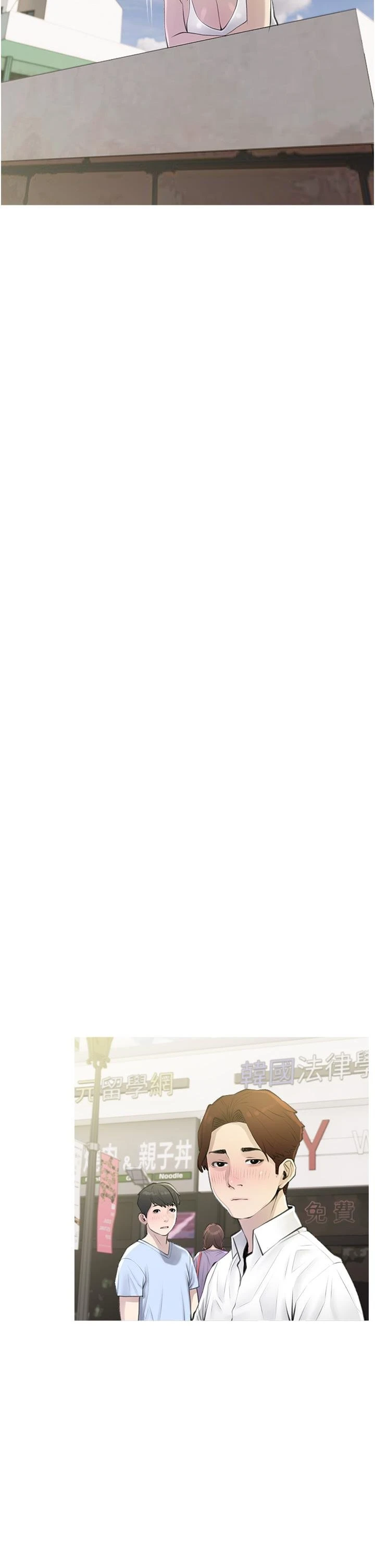 [韩国漫画] 阿姨的家教课 剧情,熟女人妻,巨乳大奶#[35P]-26