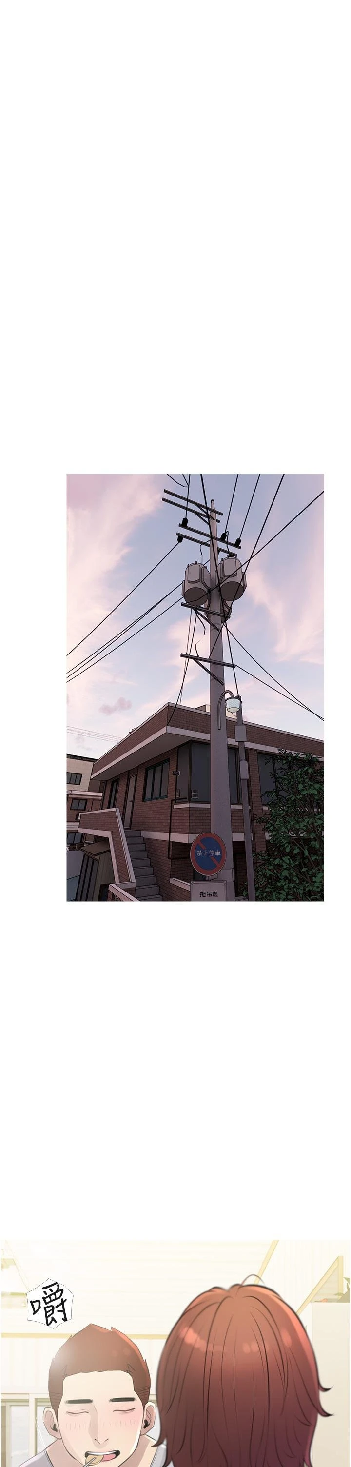 [韩国漫画] 阿姨的家教课 剧情,熟女人妻,巨乳大奶#[35P]-9