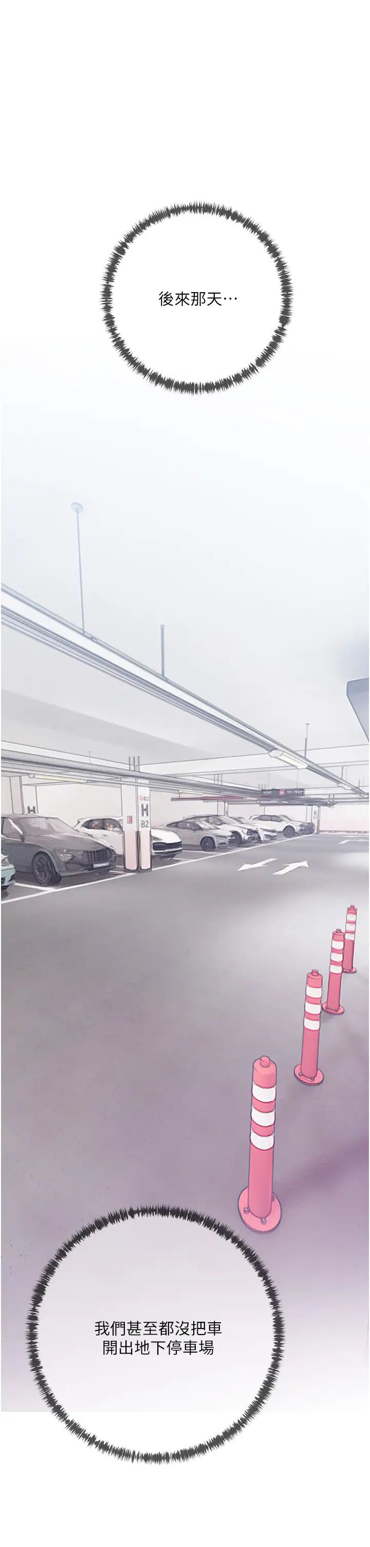 [韩国漫画] 阿姨的家教课 剧情,熟女人妻,巨乳大奶#[35P]-1