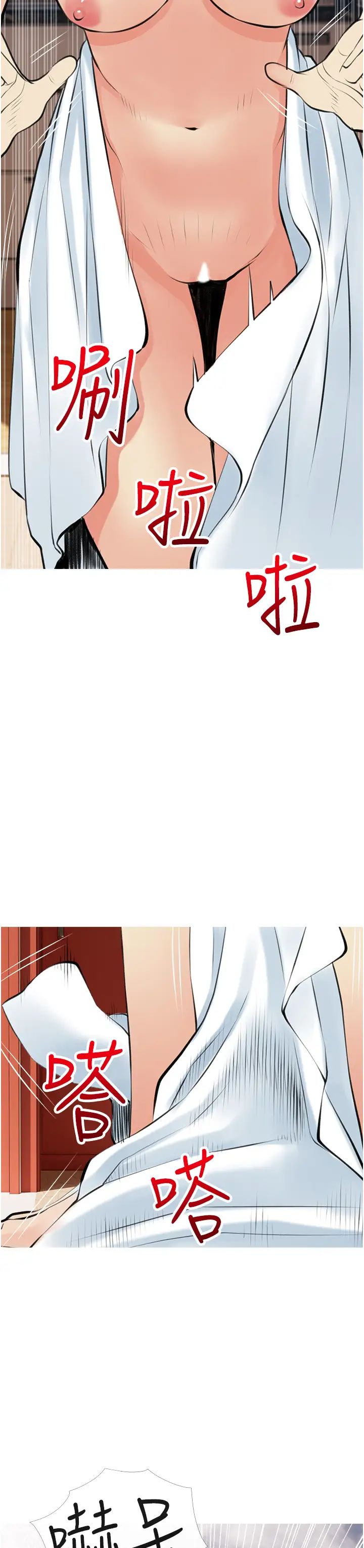 [韩国漫画] 阿姨的家教课 剧情,熟女人妻,巨乳大奶#[35P]-31