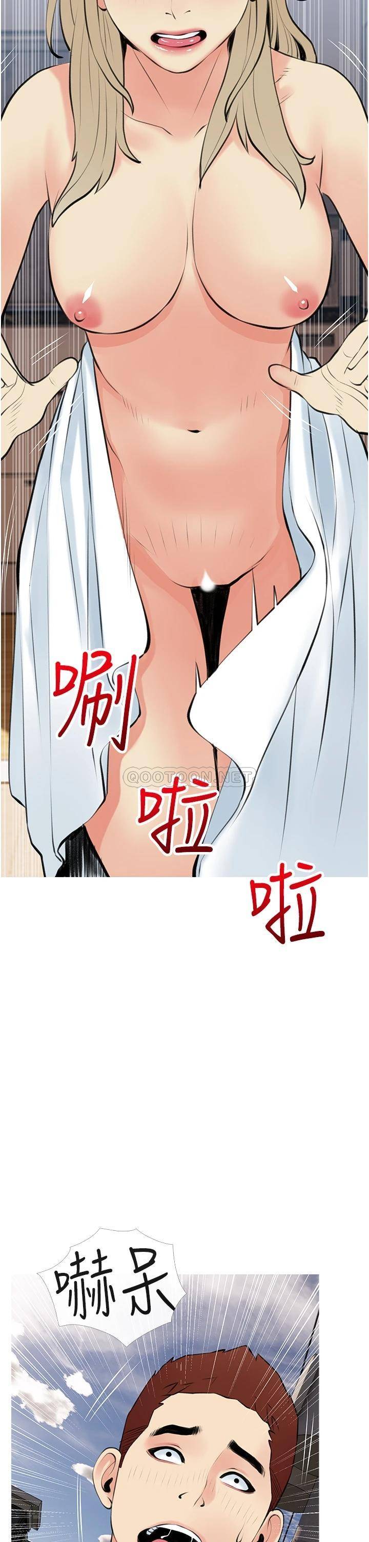 [韩国漫画] 阿姨的家教课 剧情,熟女人妻,巨乳大奶#[34P]-2