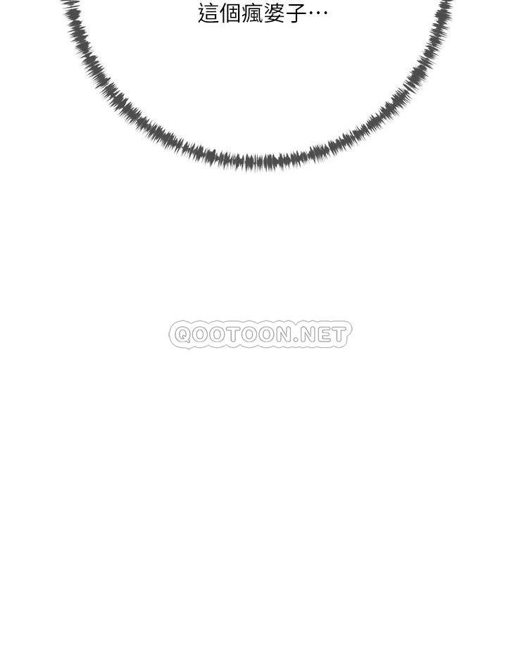 [韩国漫画] 阿姨的家教课 剧情,熟女人妻,巨乳大奶#[34P]-20