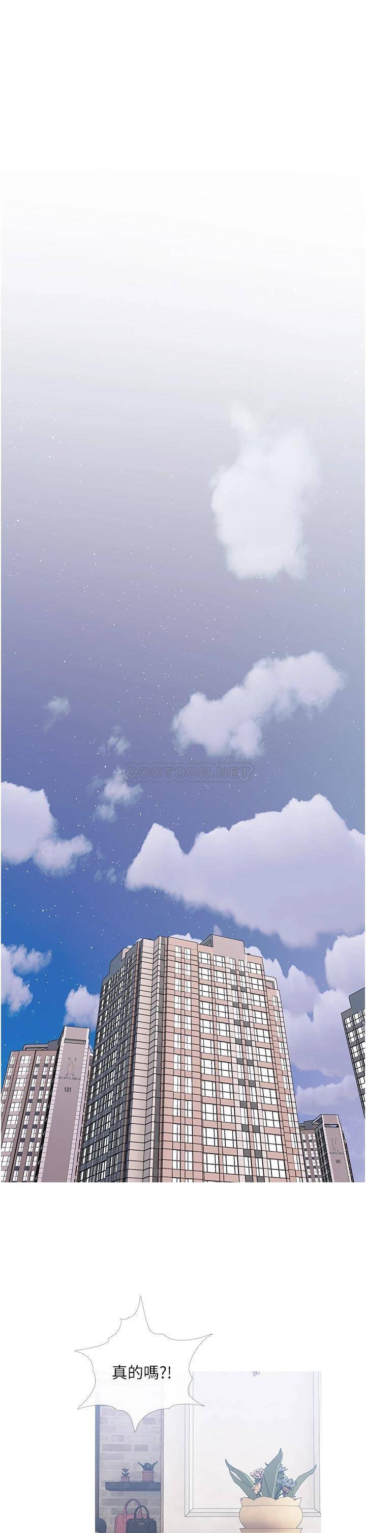 [韩国漫画] 阿姨的家教课 剧情,熟女人妻,巨乳大奶#[34P]-21