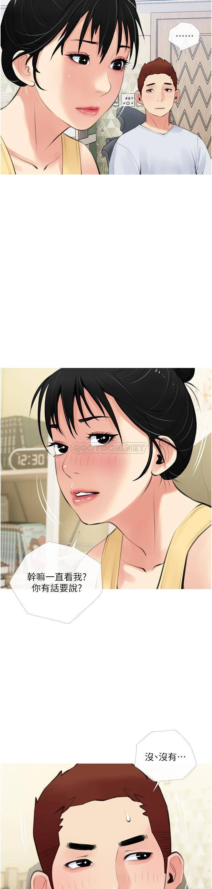 [韩国漫画] 阿姨的家教课 剧情,熟女人妻,巨乳大奶#[34P]-26