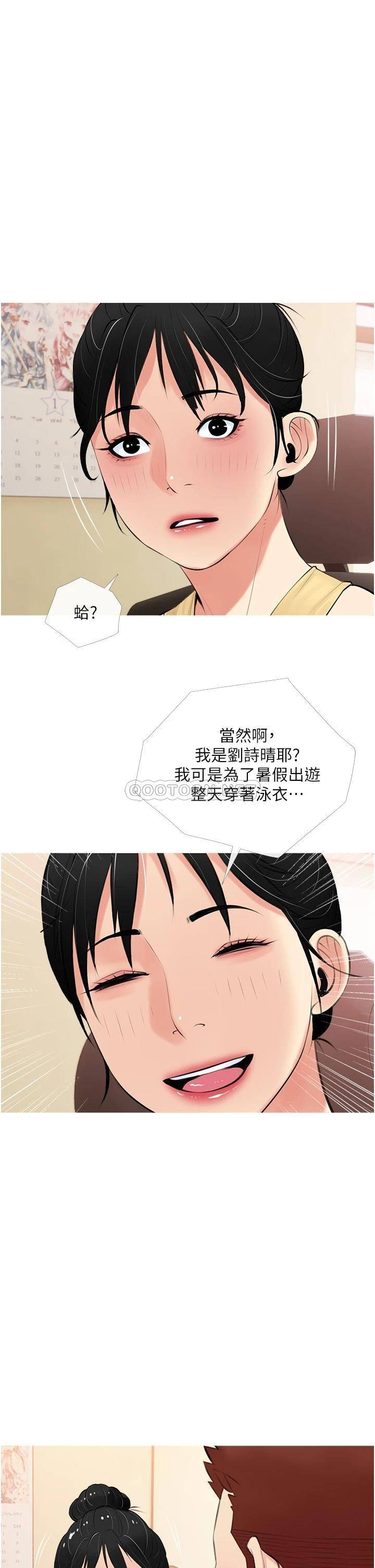 [韩国漫画] 阿姨的家教课 剧情,熟女人妻,巨乳大奶#[34P]-29