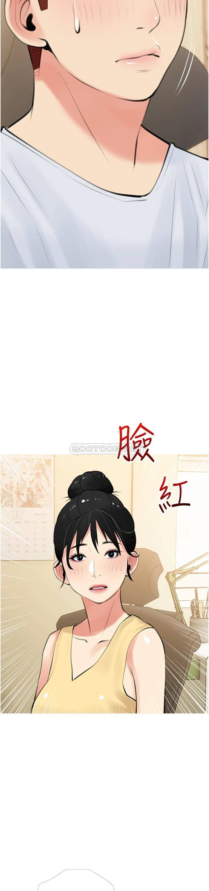 [韩国漫画] 阿姨的家教课 剧情,熟女人妻,巨乳大奶#[34P]-31