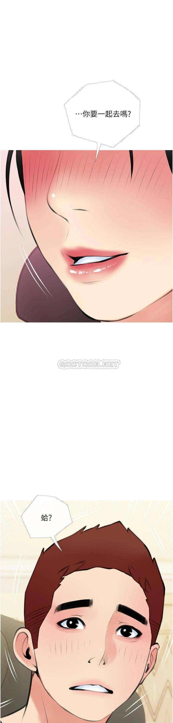 [韩国漫画] 阿姨的家教课 剧情,熟女人妻,巨乳大奶#[34P]-33