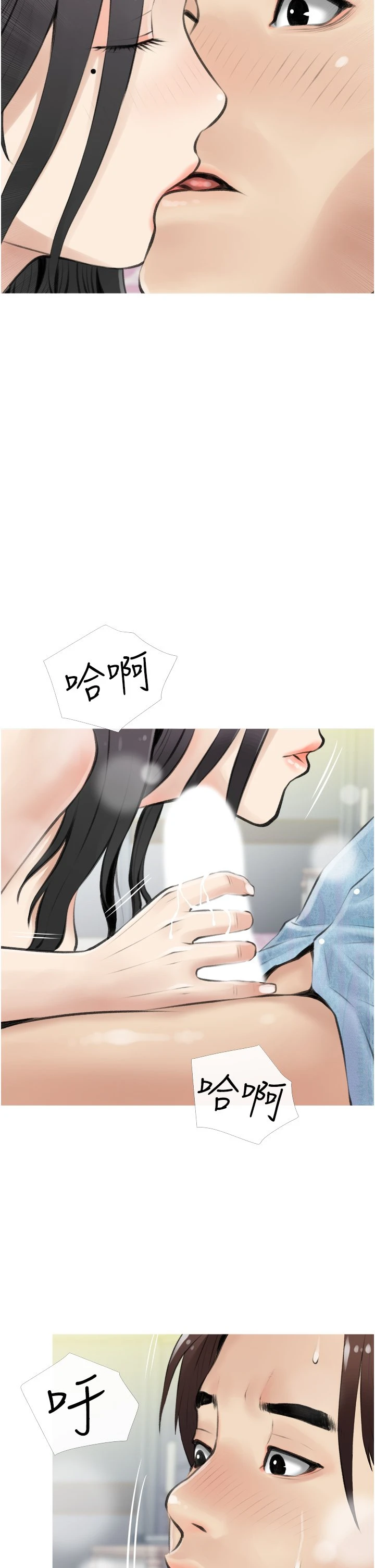 [韩国漫画] 阿姨的家教课 剧情,熟女人妻,巨乳大奶#[39P]-34