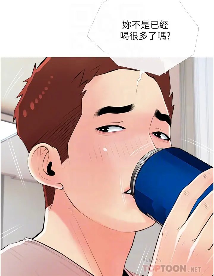 [韩国漫画] 阿姨的家教课 剧情,熟女人妻,巨乳大奶#[34P]-12