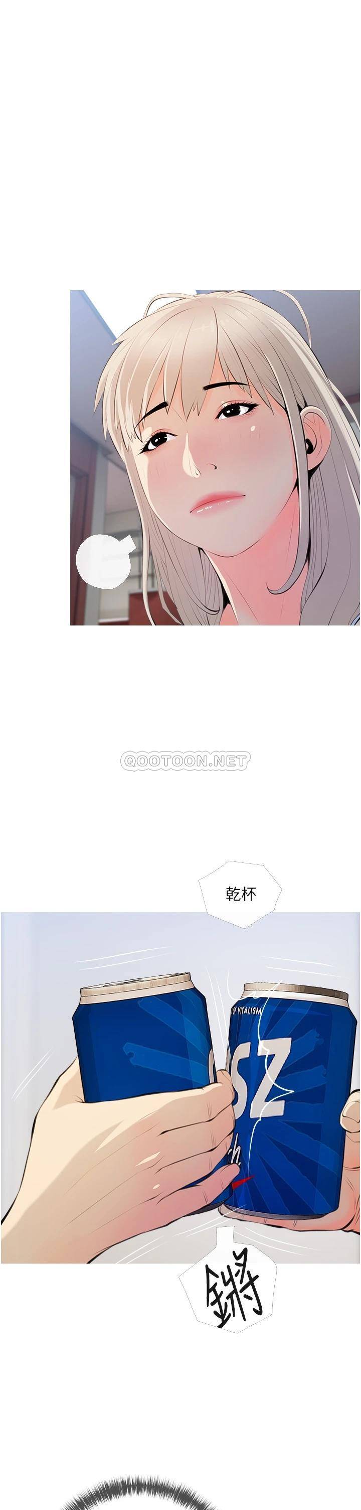 [韩国漫画] 阿姨的家教课 剧情,熟女人妻,巨乳大奶#[35P]-13
