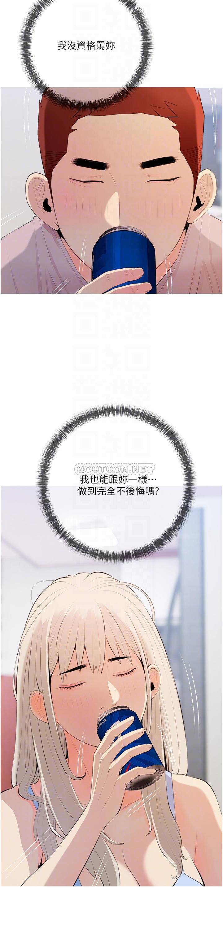 [韩国漫画] 阿姨的家教课 剧情,熟女人妻,巨乳大奶#[35P]-14