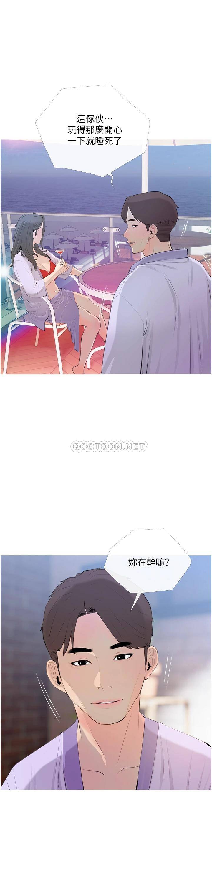 [韩国漫画] 阿姨的家教课 剧情,熟女人妻,巨乳大奶#[35P]-17