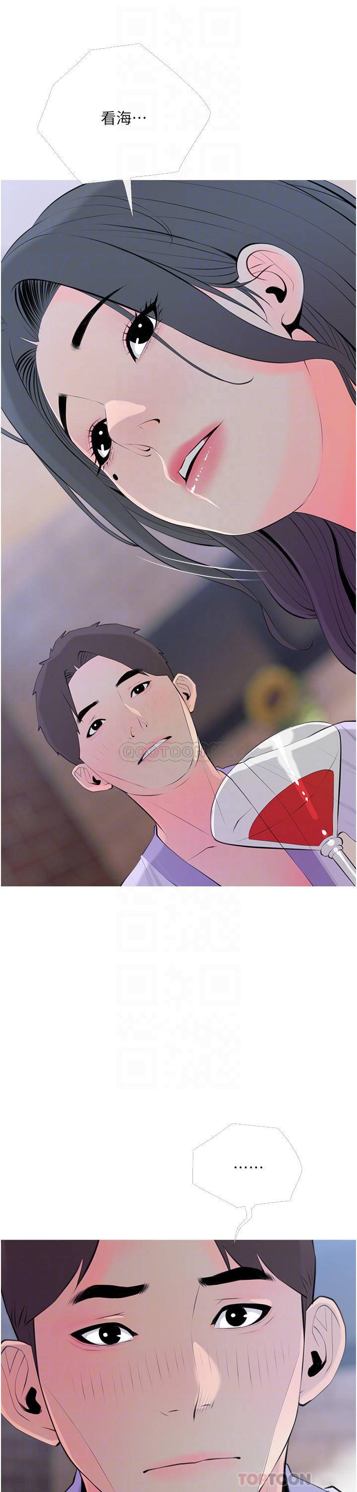 [韩国漫画] 阿姨的家教课 剧情,熟女人妻,巨乳大奶#[35P]-18