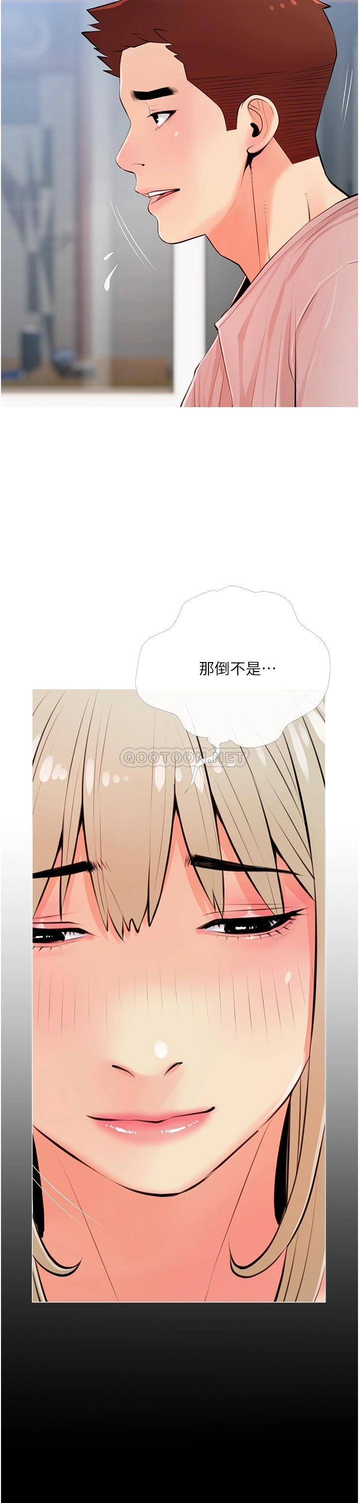 [韩国漫画] 阿姨的家教课 剧情,熟女人妻,巨乳大奶#[35P]-2