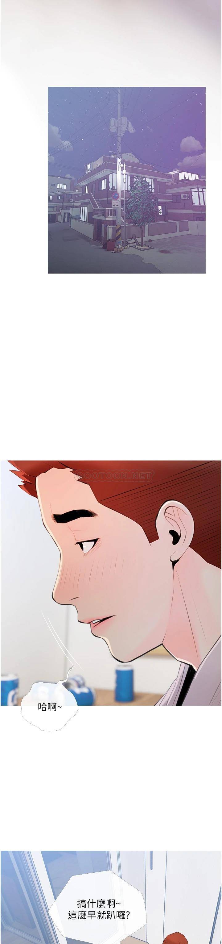 [韩国漫画] 阿姨的家教课 剧情,熟女人妻,巨乳大奶#[35P]-23