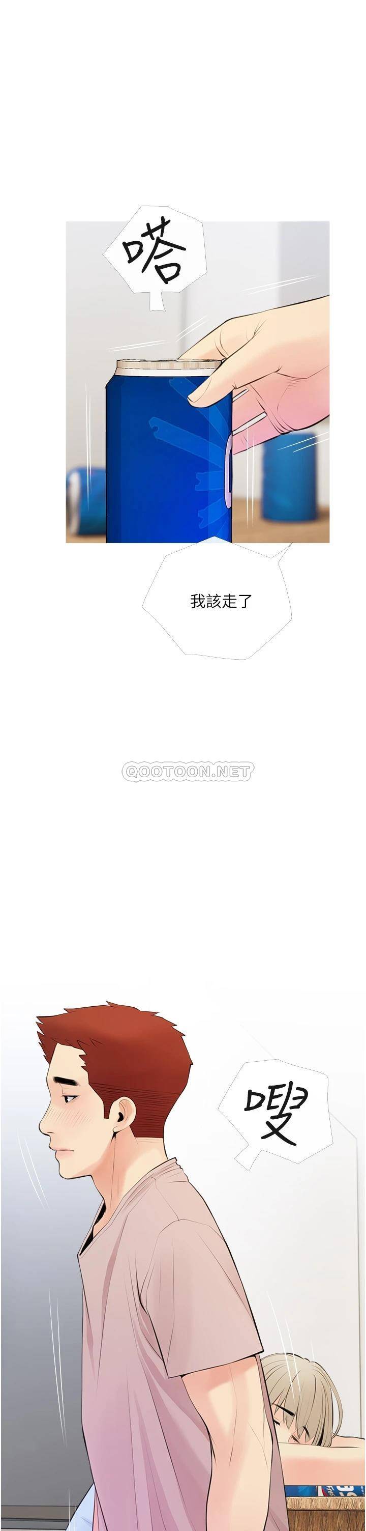 [韩国漫画] 阿姨的家教课 剧情,熟女人妻,巨乳大奶#[35P]-26