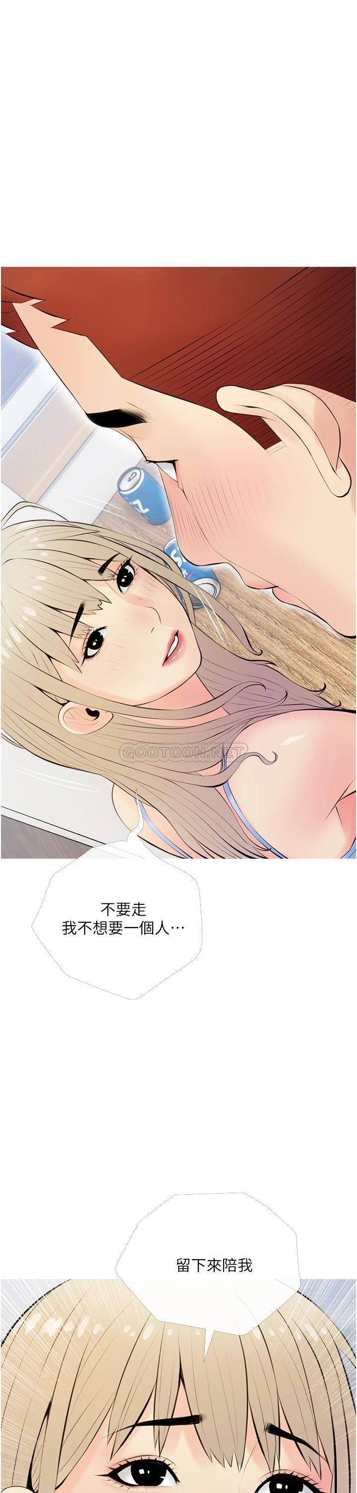 [韩国漫画] 阿姨的家教课 剧情,熟女人妻,巨乳大奶#[35P]-29