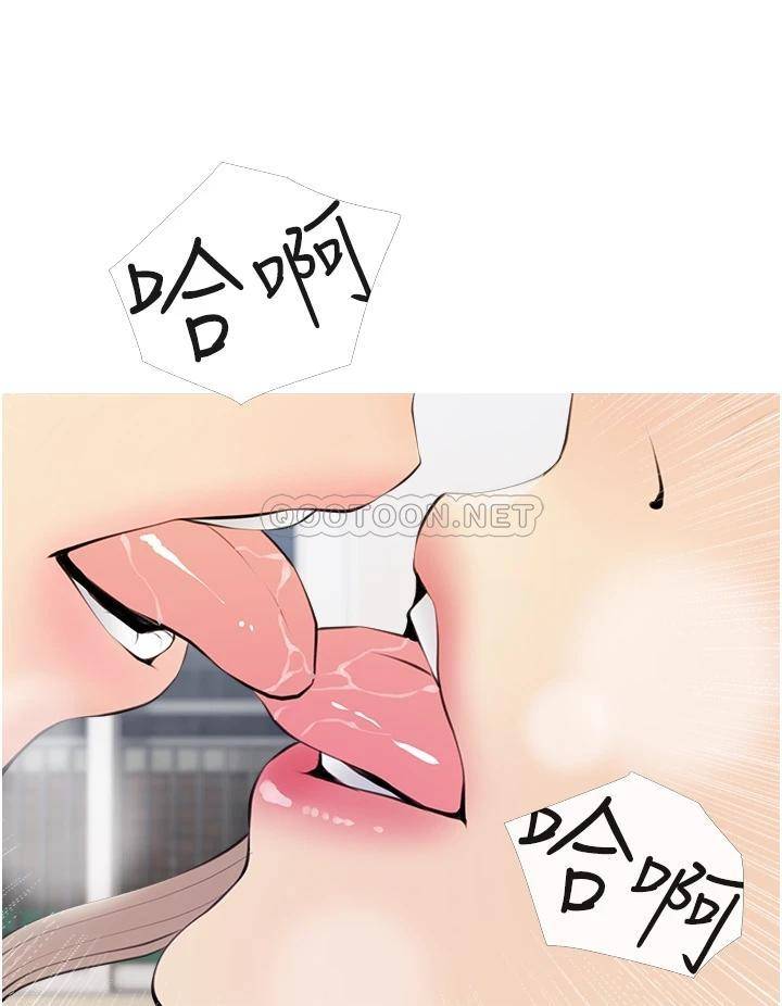 [韩国漫画] 阿姨的家教课 剧情,熟女人妻,巨乳大奶#[35P]-32