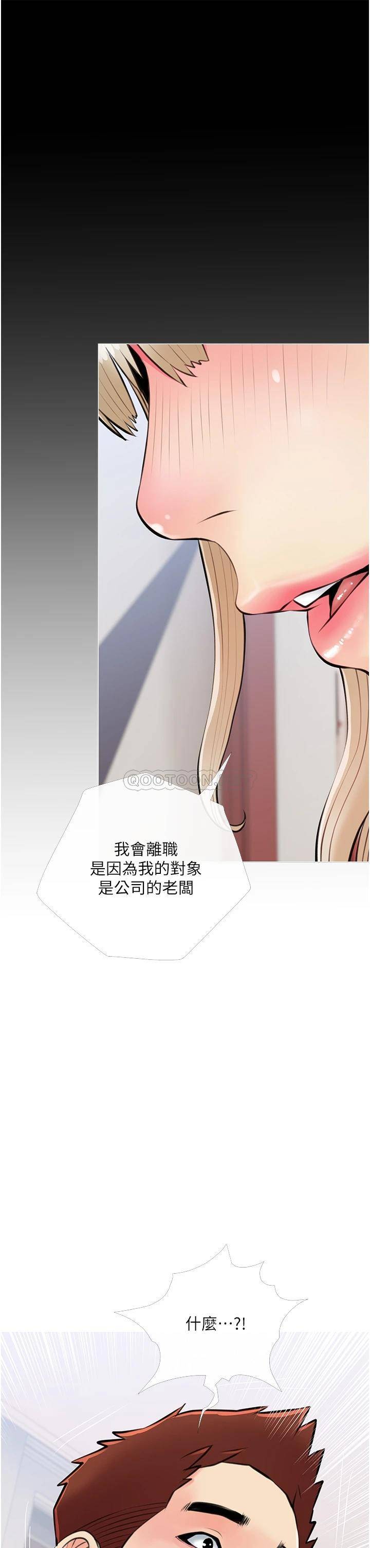 [韩国漫画] 阿姨的家教课 剧情,熟女人妻,巨乳大奶#[35P]-5