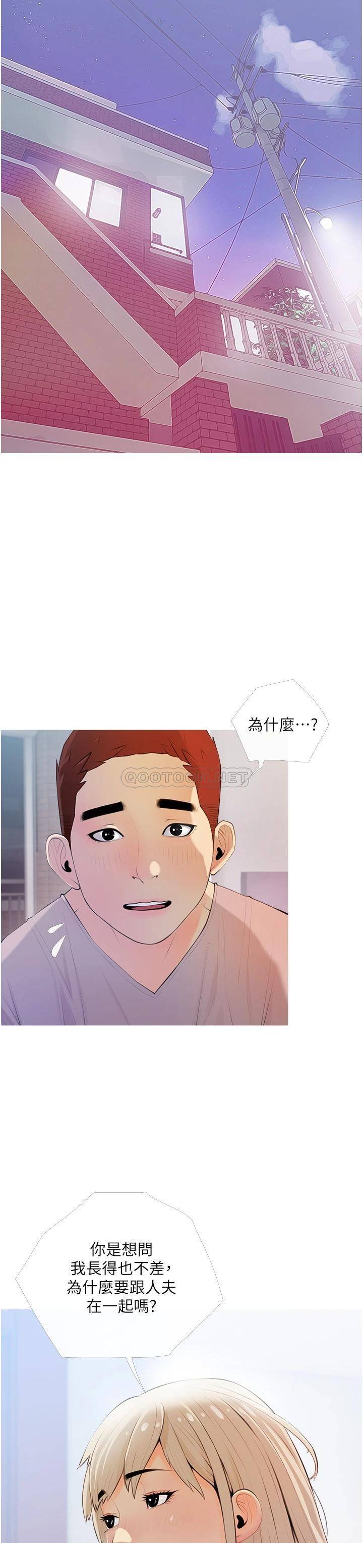[韩国漫画] 阿姨的家教课 剧情,熟女人妻,巨乳大奶#[35P]-7