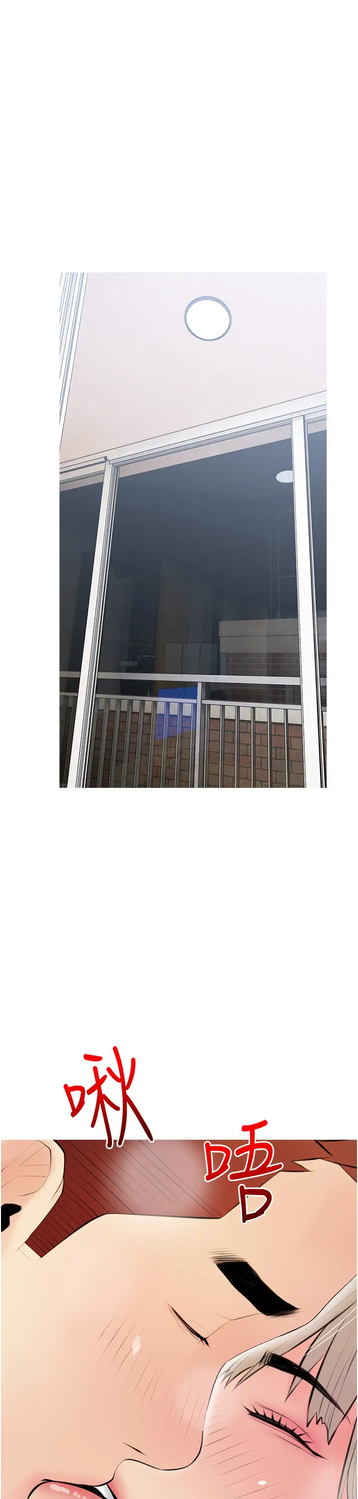 [韩国漫画] 阿姨的家教课 剧情,熟女人妻,巨乳大奶#[35P]-1