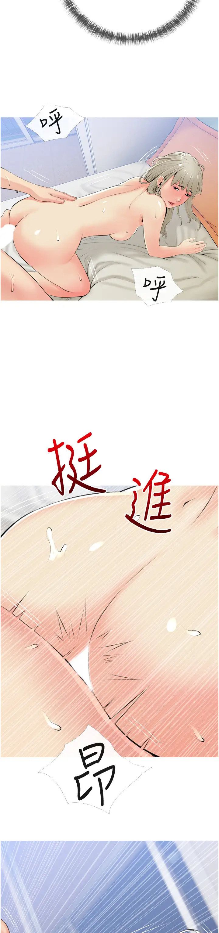 [韩国漫画] 阿姨的家教课 剧情,熟女人妻,巨乳大奶#[35P]-19