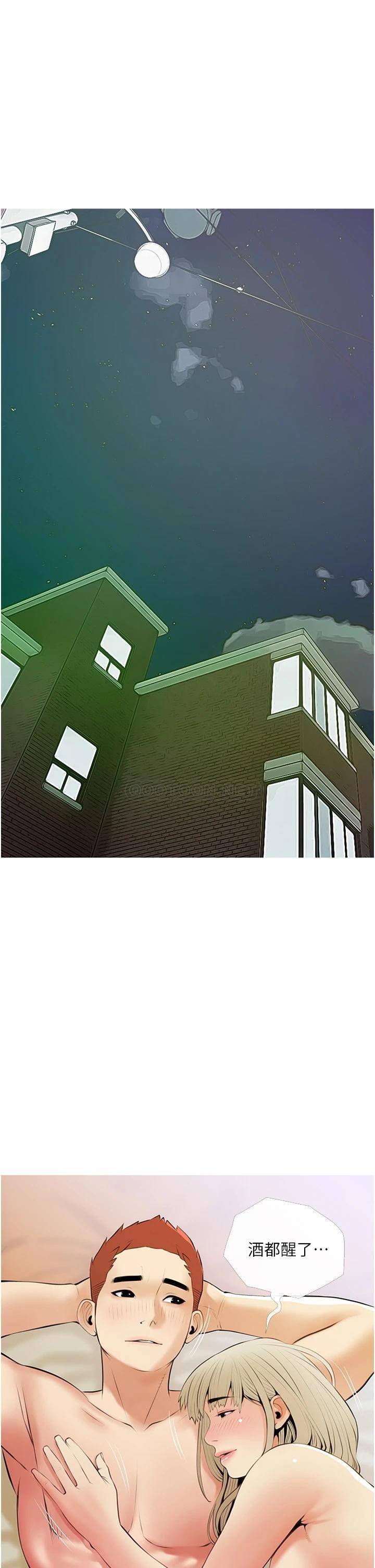 [韩国漫画] 阿姨的家教课 剧情,熟女人妻,巨乳大奶#[34P]-1