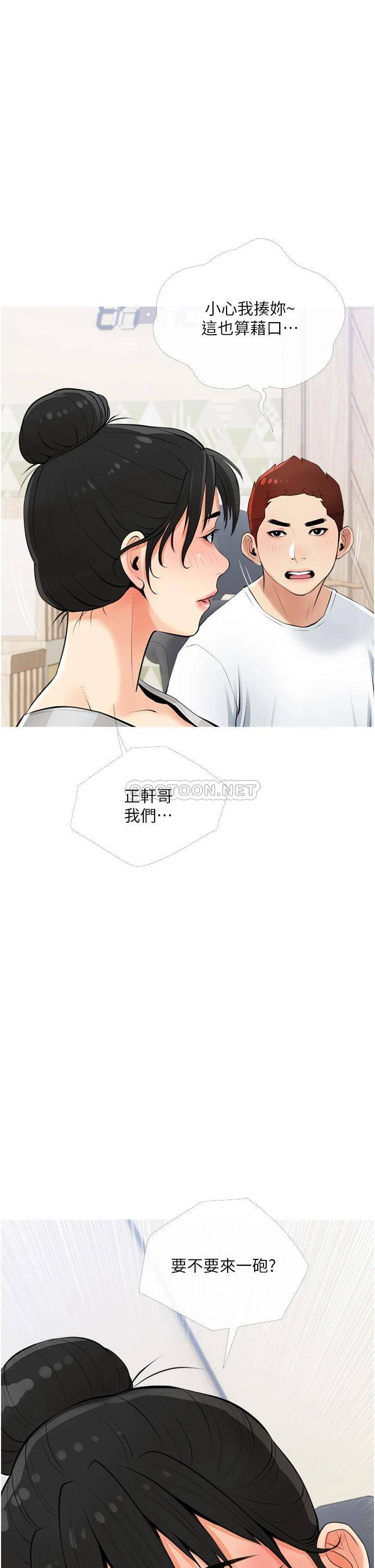 [韩国漫画] 阿姨的家教课 剧情,熟女人妻,巨乳大奶#[34P]-13