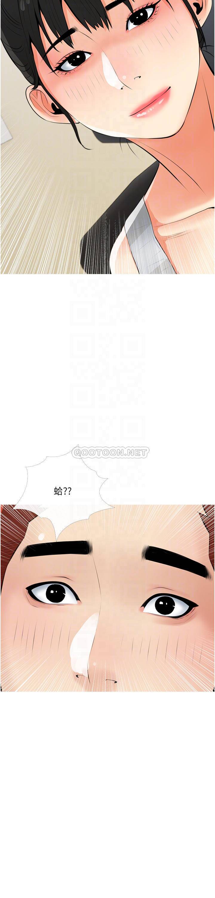 [韩国漫画] 阿姨的家教课 剧情,熟女人妻,巨乳大奶#[34P]-14